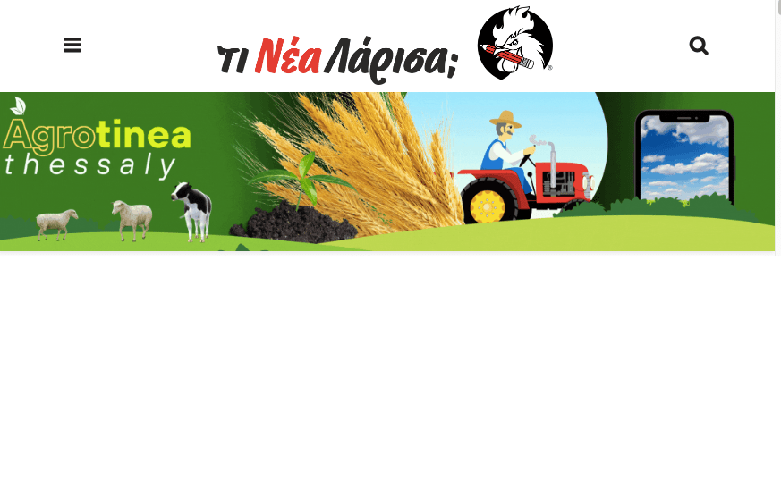 Agrotinea Larissa -Gif&nbsp;banner